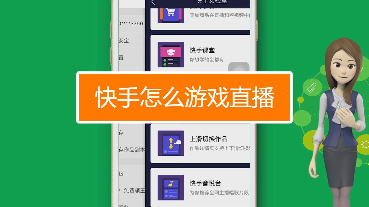 游戏风云yy直播频道_yy游戏直播怎么开始_游戏风云yy直播