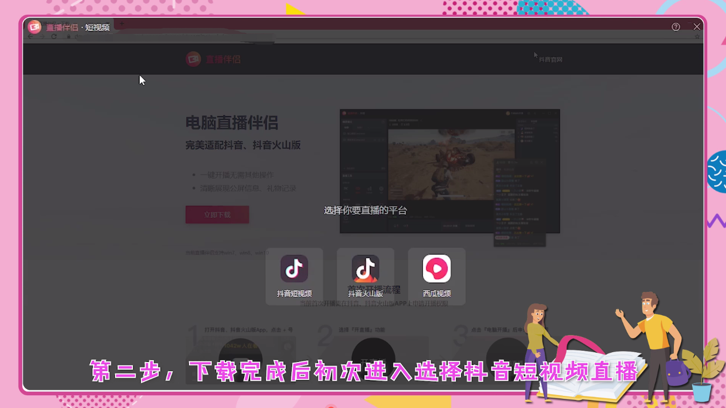 游戏风云yy直播频道_yy游戏直播怎么开始_游戏风云yy直播