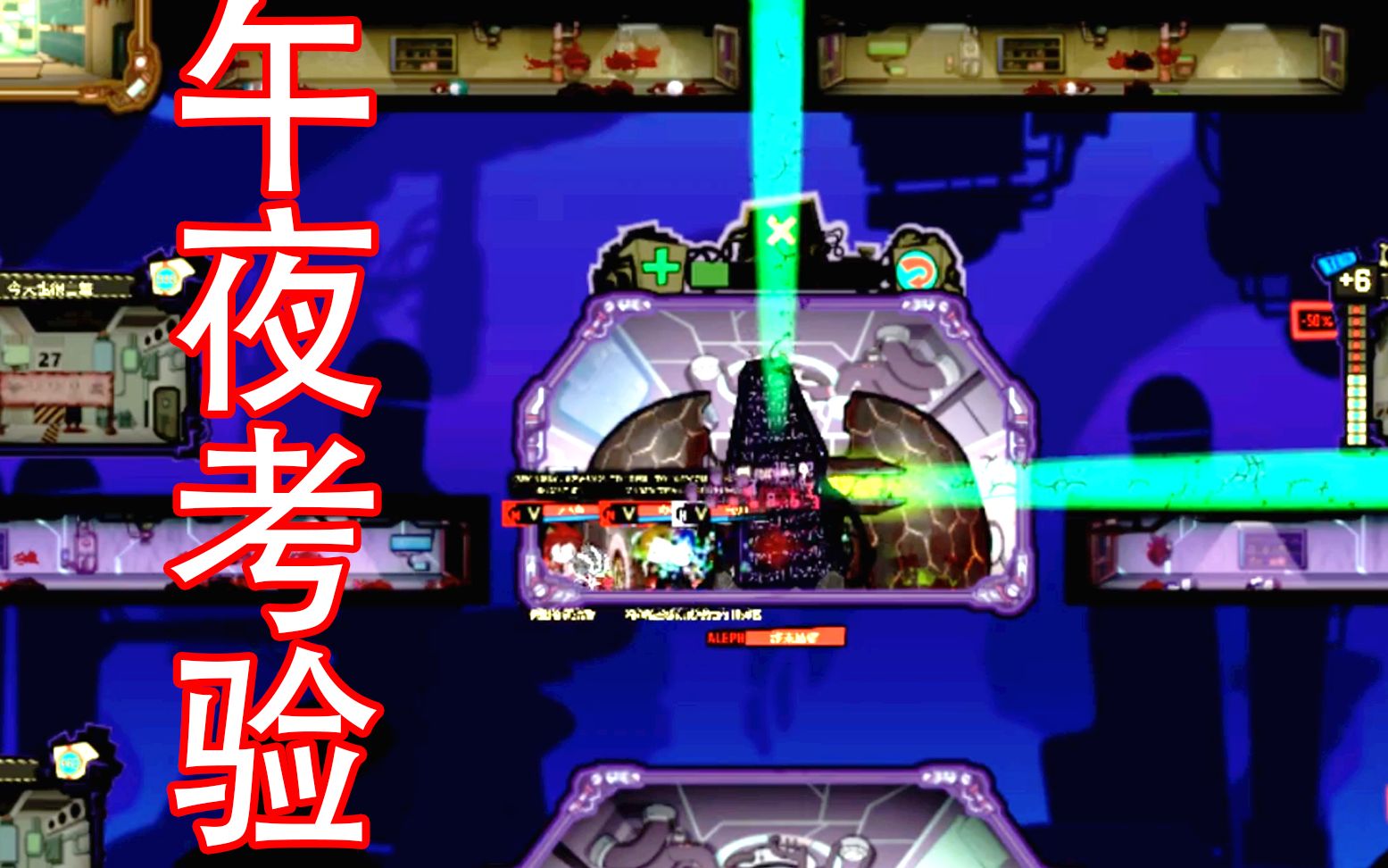 撕裂人百度影音_撕裂人2_撕裂人游戏