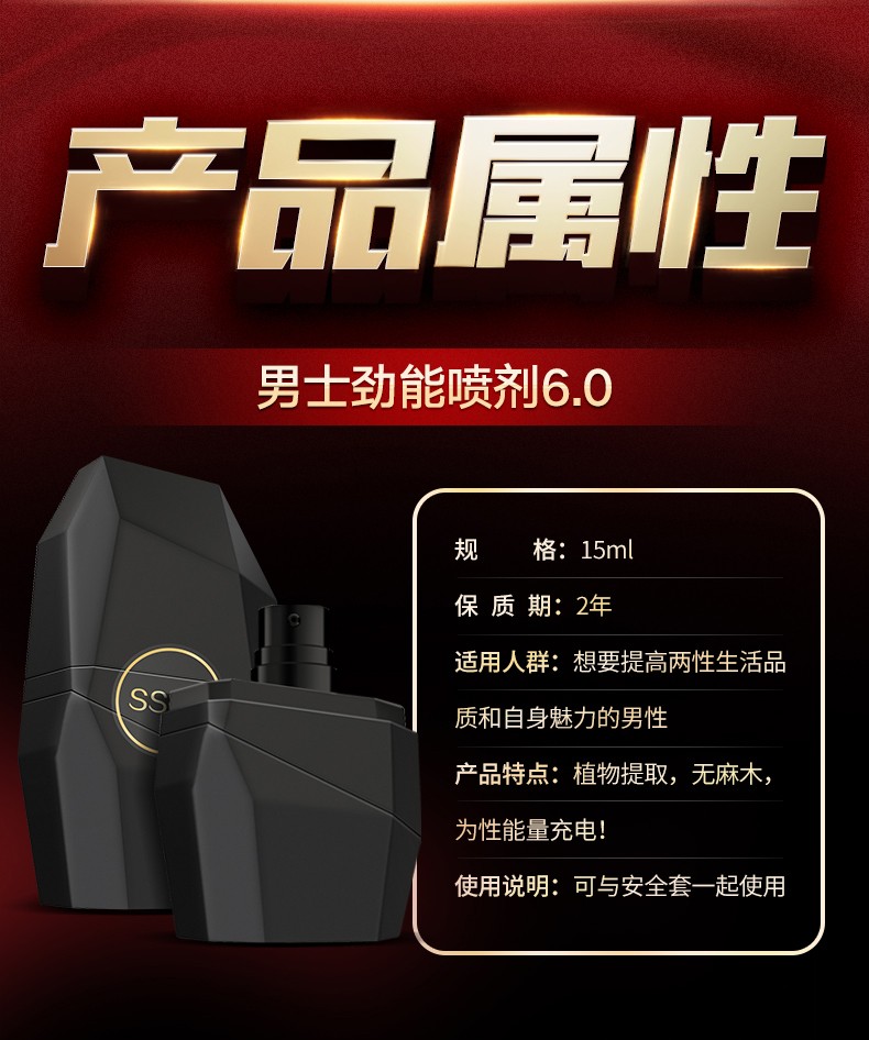 美国key劲能液:倾家荡产骗局! 美国key劲能液:倾家荡产骗局!