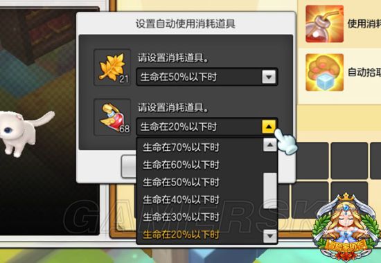 异世打怪系统 免费800小说网_异世怪医小说_异世怪医棉花糖下载