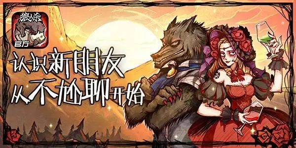 狼人杀app哪款好一点?_上古卷轴5狼人技能点代码_网页版狼人杀精简视频
