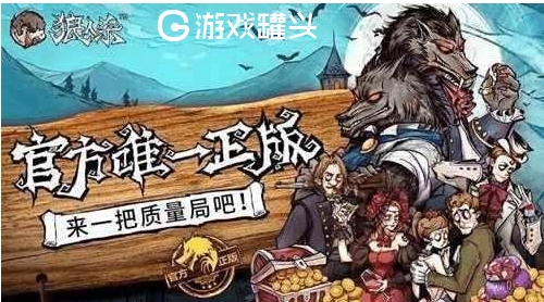 狼人杀app哪款好一点?_上古卷轴5狼人技能点代码_网页版狼人杀精简视频