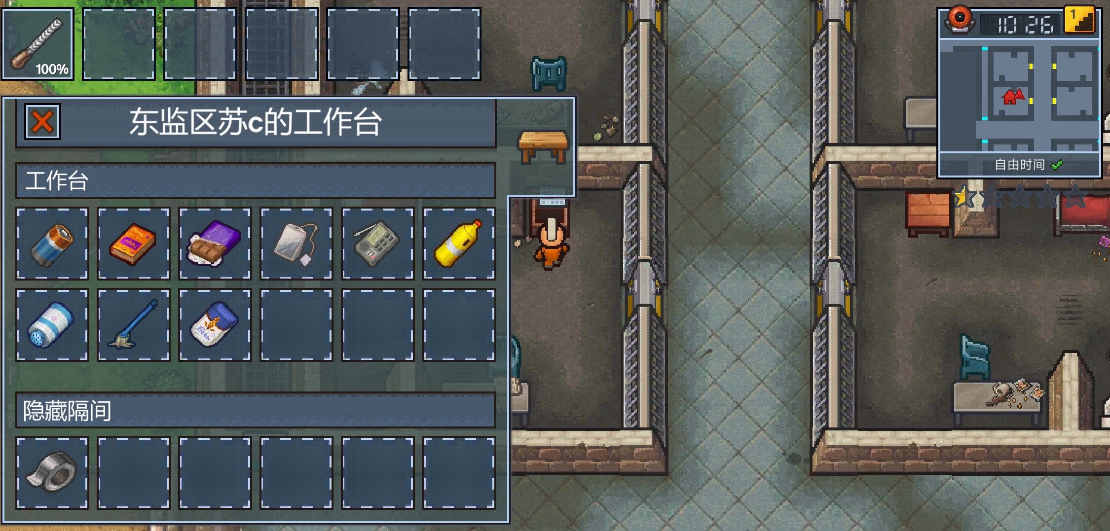 Linux平台也有QQ游戏了! Linux平台也有QQ游戏了!