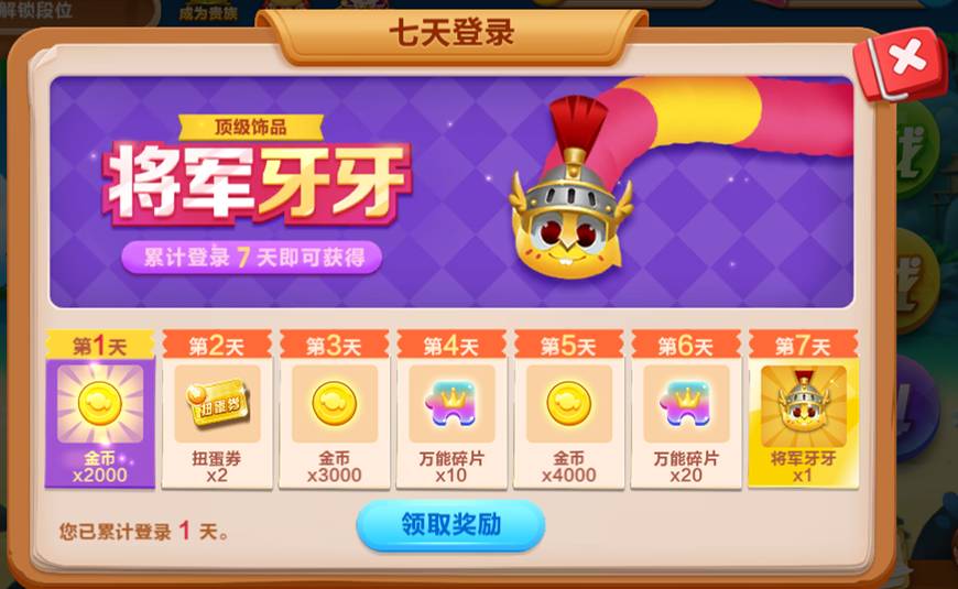 蛇蛇大作战超值礼包卡号限时放送！