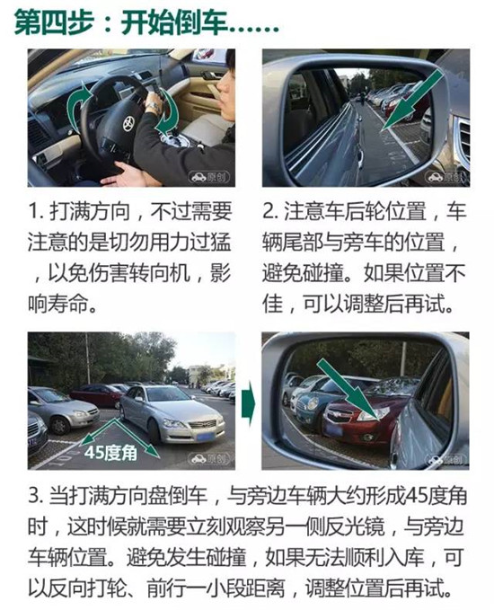 模拟半挂车倒车游戏_倒车 游戏_半挂倒车游戏