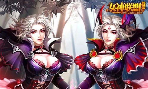 女神试炼：英勇无畏，化身女神！