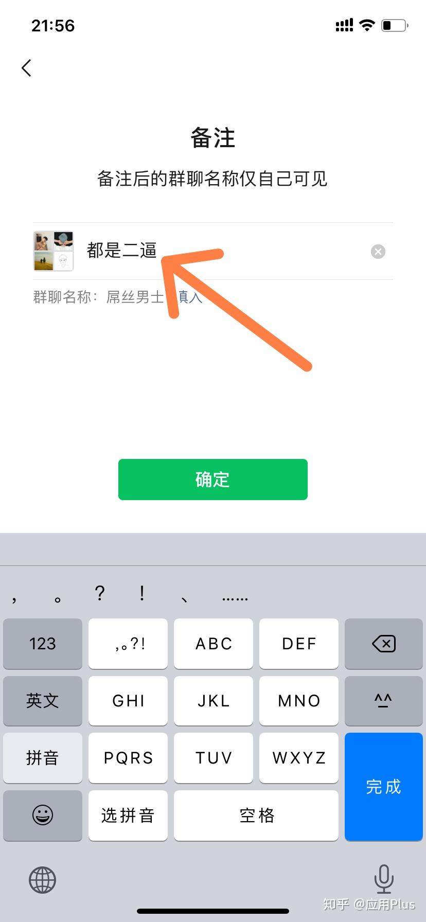 “劲舞游戏中拥有重复名字，轻松实现！劲舞sf重复名字代码揭秘！”