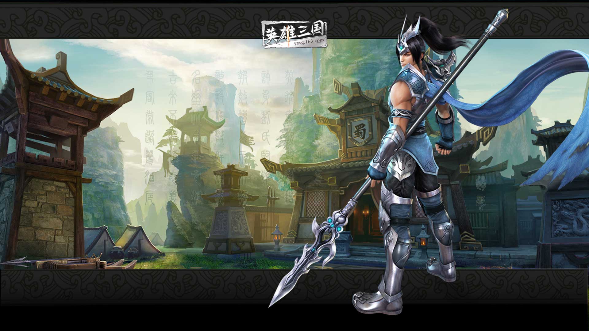 三国杀：英雄角色特色评测