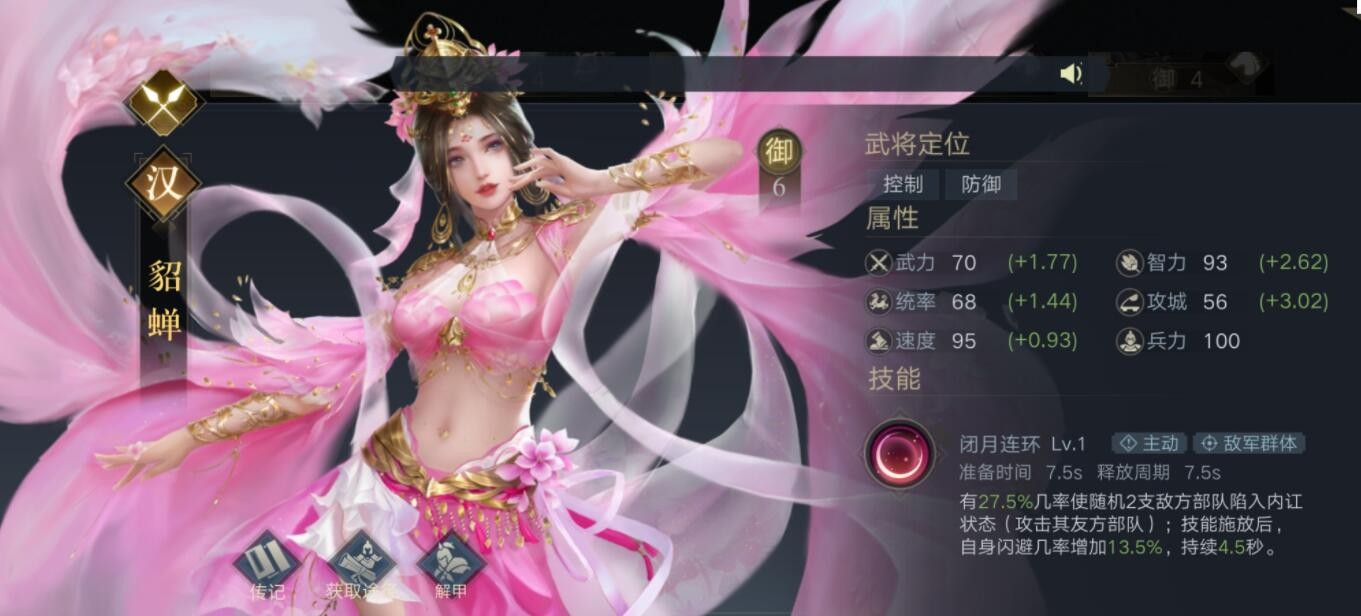 三国杀游戏卡牌_三国杀游戏_三国杀游戏玩法介绍