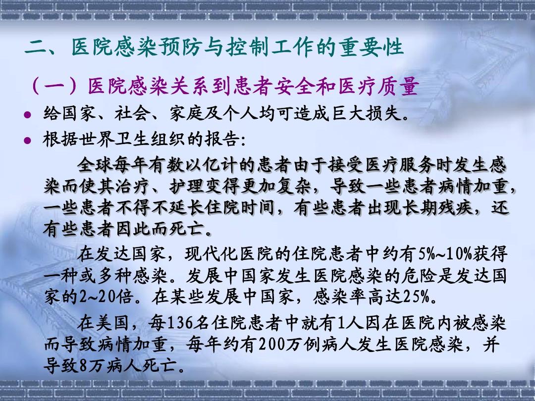 2岁女童染梅毒，无辜承受成人阴影