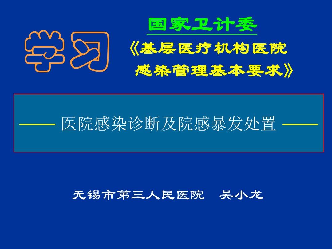 2岁女童染梅毒_小孩染梅毒症状_小女孩感染梅毒症状