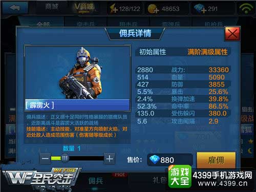 明日方舟资深干员tag搭配_明日方舟资深干员tag最新_明日方舟资深干员词条一览