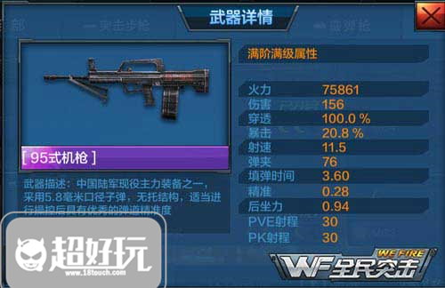 明日方舟资深干员词条一览_明日方舟资深干员tag搭配_明日方舟资深干员tag最新