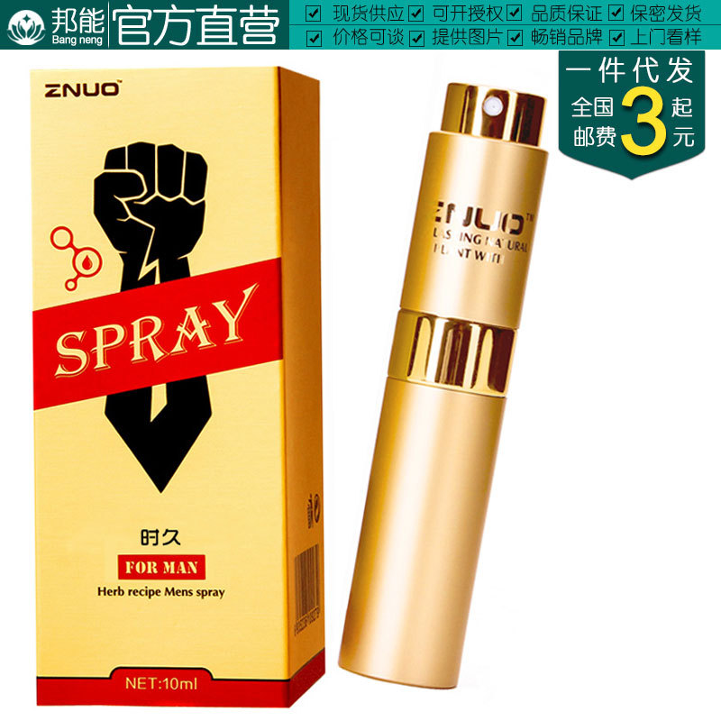 美国劲能液使用方法图_key男士劲能液有用吗_美国key劲能液骗局