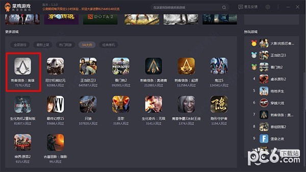 “呼市3ds破解”——玩转游戏新时代！