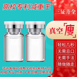 美国key劲能液官网_美国key劲能液骗局_美国key劲能液男用喷剂