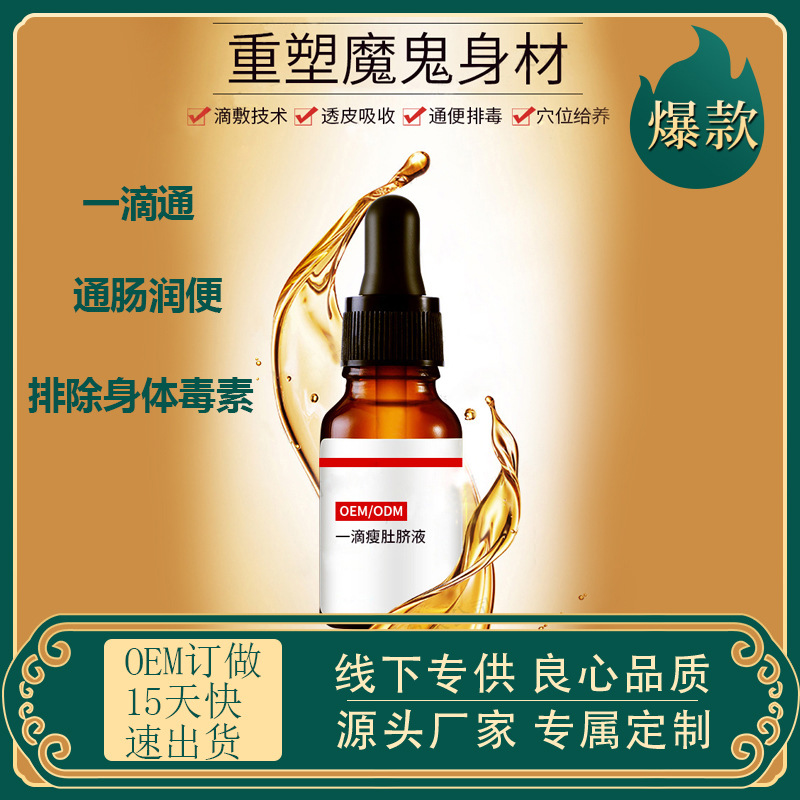美国key劲能液官网_美国key劲能液男用喷剂_美国key劲能液骗局