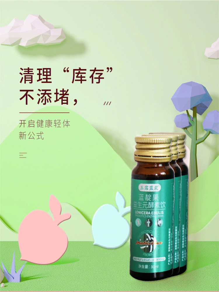 美国key劲能液骗局_美国key劲能液男用喷剂_美国key劲能液官网