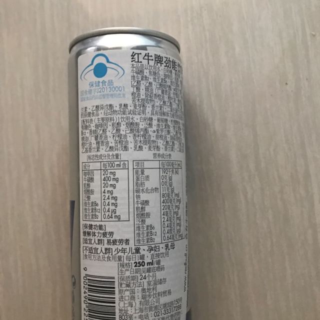 美国key劲能液骗局_美国劲能精华素怎么样_美国key男士劲能液骗局