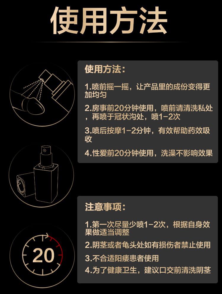 美国劲能精华素怎么样_美国key男士劲能液骗局_美国key劲能液骗局