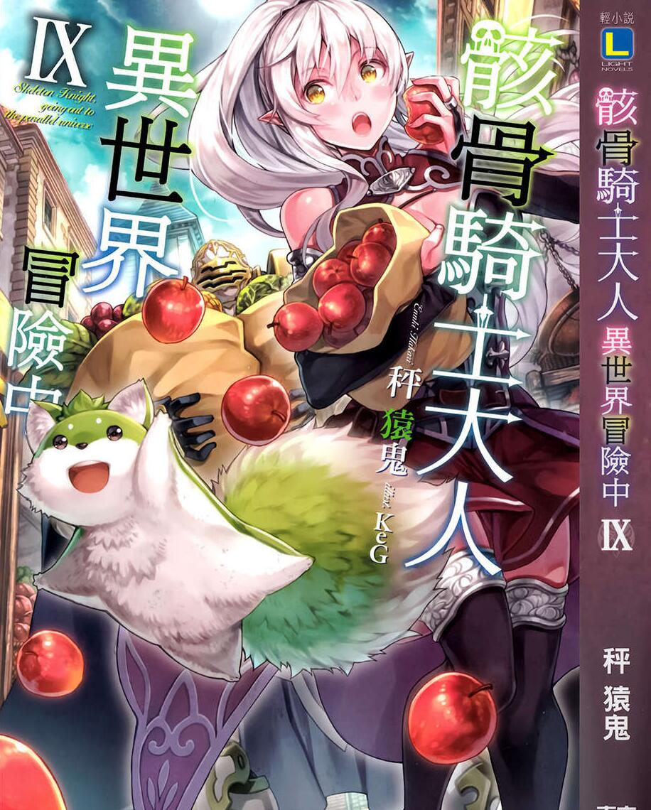 异世打怪系统 免费800小说网_异世怪医全文免费阅读_穿越异世界打怪升级的小说