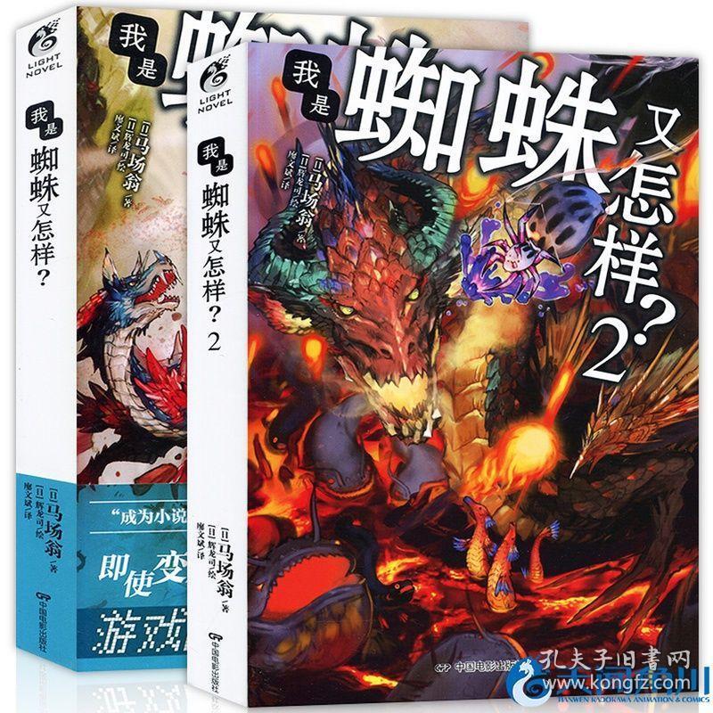 穿越异世界打怪升级的小说_异世怪医全文免费阅读_异世打怪系统 免费800小说网