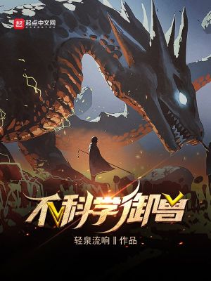 异界打怪升级小说完本_异世打怪系统 免费800小说网_穿越异世界打怪升级的小说