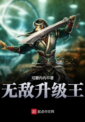 异界打怪升级小说完本_异世打怪系统 免费800小说网_穿越异世界打怪升级的小说