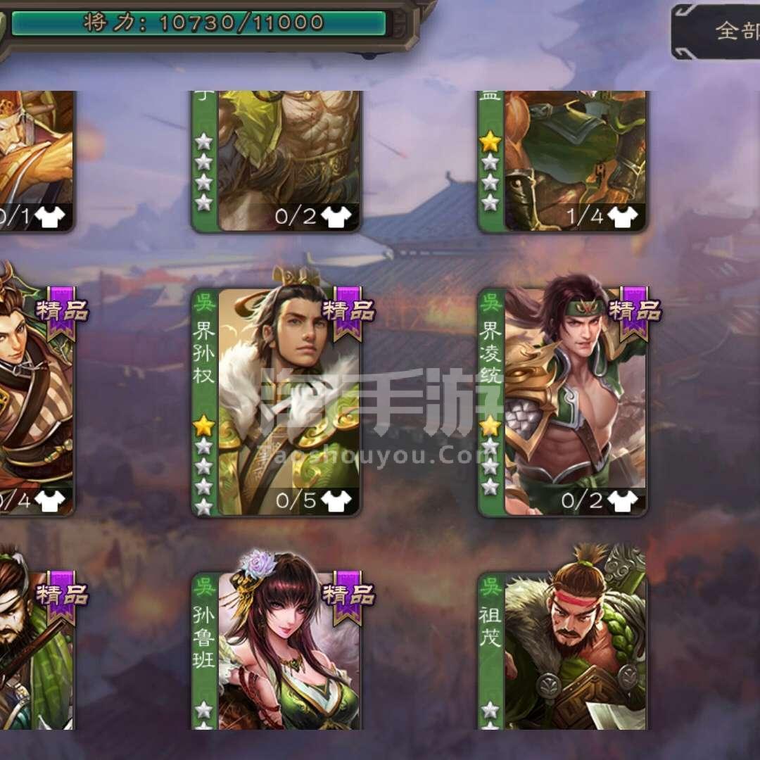 三国杀开左慈_三国杀多开器_三国杀铁索连环9区开黑的号