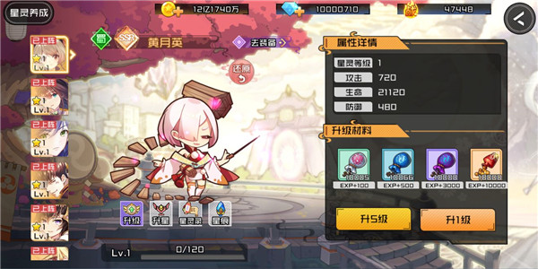 明日方舟节奏榜_明日方舟红_明日方舟资深干员tag搭配
