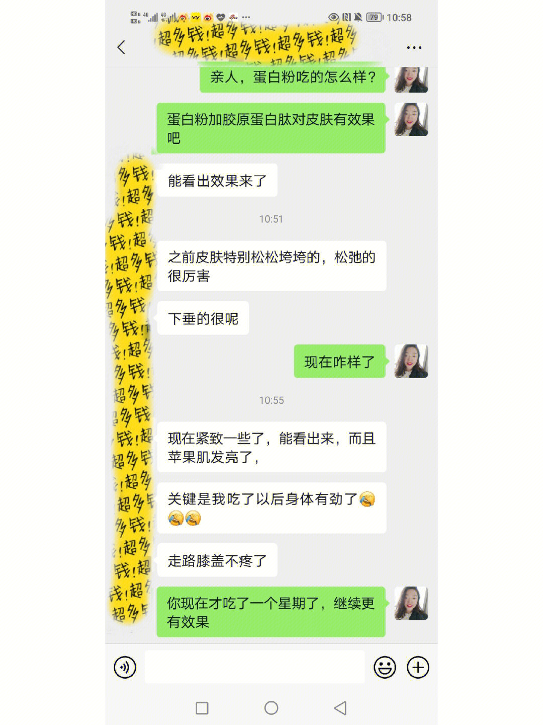 美国key劲能液骗局_key男士劲能液_巴黎欧莱雅男士劲能极速活肤液