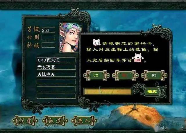 勇者大作战礼包_爱妹大作战新手礼包_蛇蛇大作战q群礼包卡号