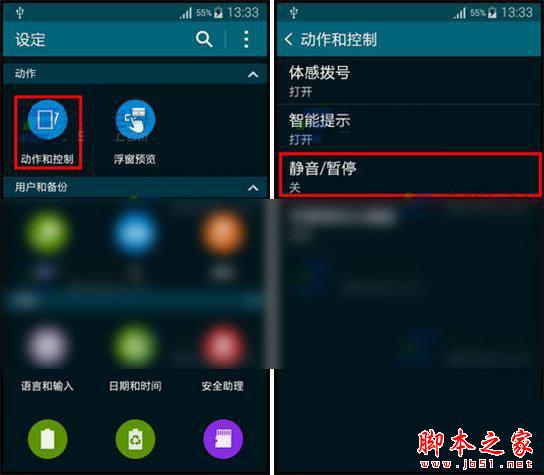 三星a5救黑砖强制恢复方法_红米救砖强制恢复方法_救砖强制恢复方法