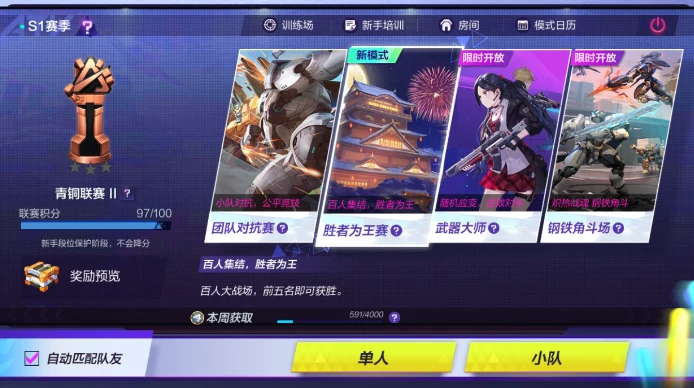 明日方舟资深干员tag搭配