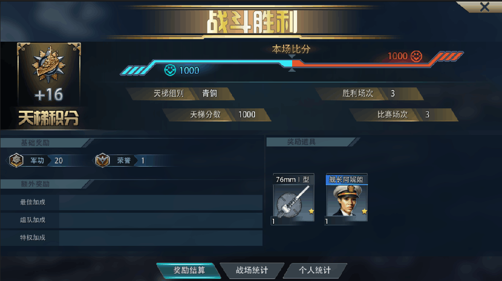 明日方舟资深干员tag搭配