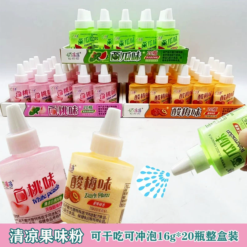 粉状零食_小时候吃的零食白色粉末酸甜的_粉末状零食