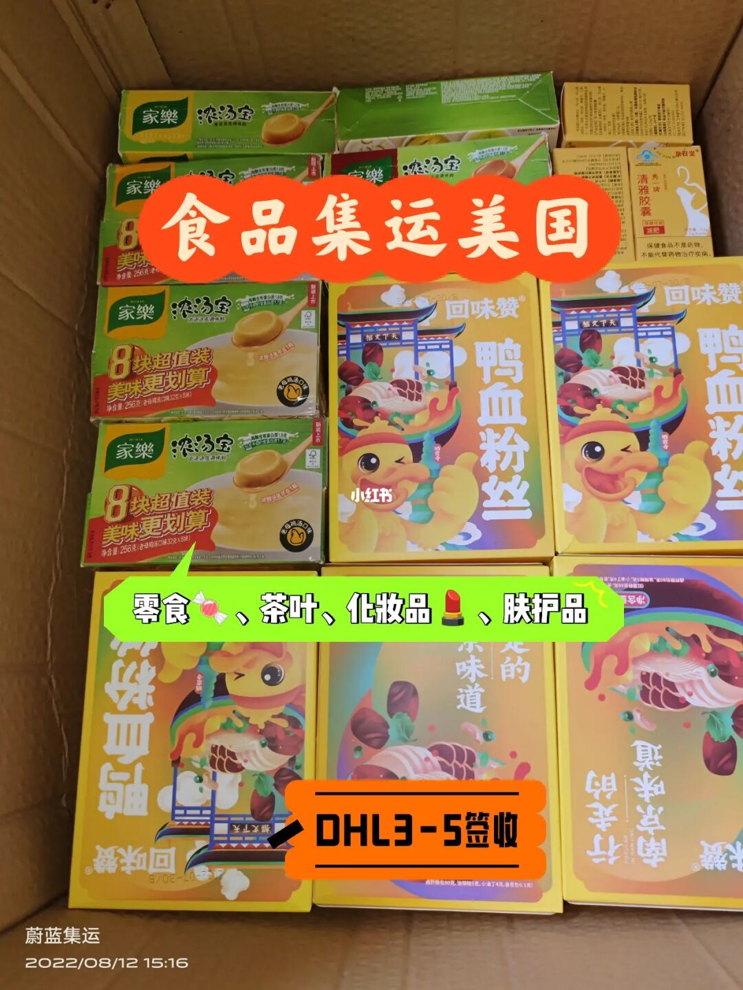 小时候吃的零食白色粉末酸甜的_粉末状零食_粉状零食