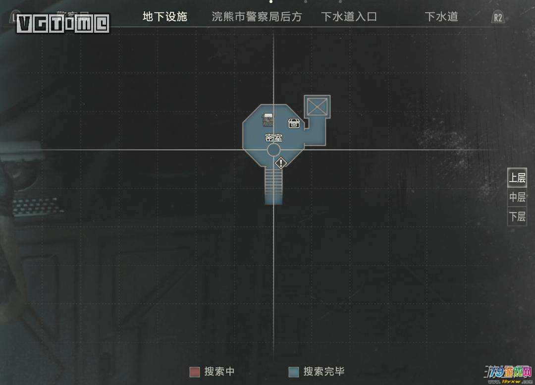 生化危机1～6下载_生化危机5高清下载_生化高清危机下载安装