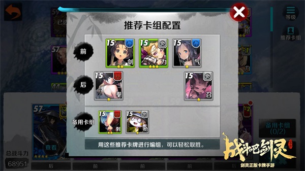 明日方舟资深干员tag搭配