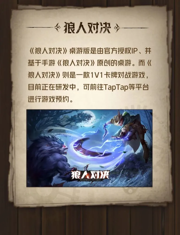 计算热量的app哪款好_狼人杀app哪款好一点?_推荐10款好用到爆的app