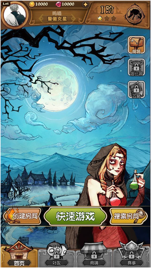 狼人杀app哪款好一点?_推荐10款好用到爆的app_计算热量的app哪款好