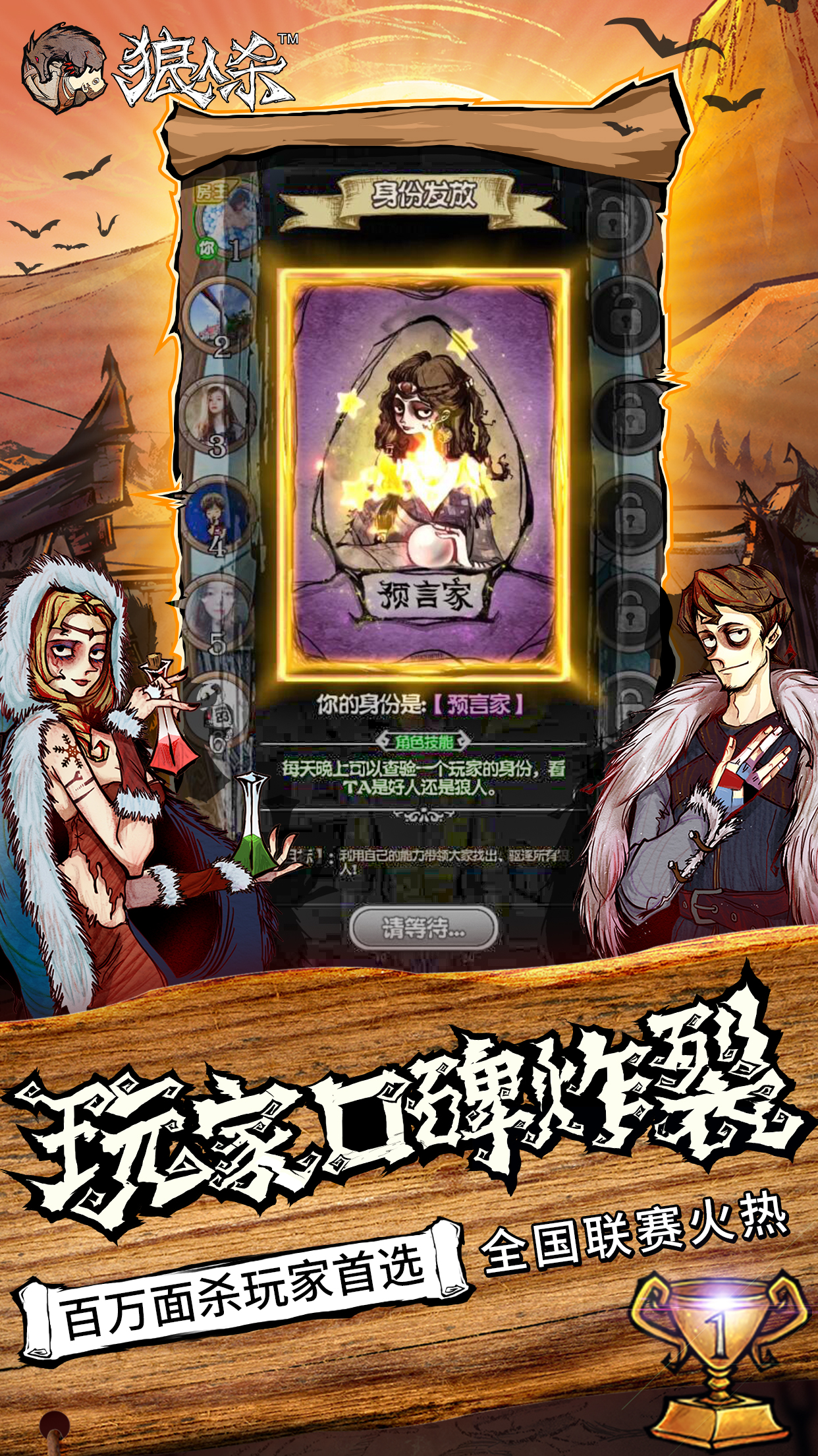 狼人杀app哪款好一点?_计算热量的app哪款好_推荐10款好用到爆的app