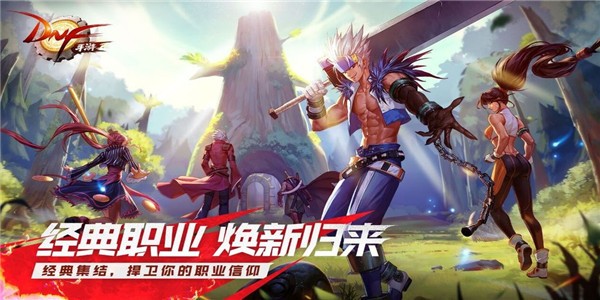激战2不用买资料片的职业_激战2哪个职业最好_激战2新人适合什么职业