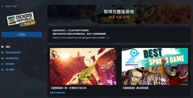 游侠文明反应继续没点击_游侠对战平台文明_游侠文明6点继续没反应