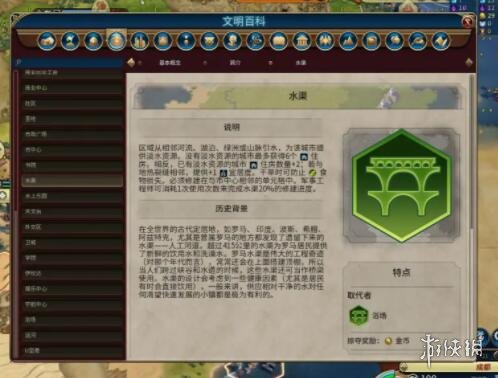 游侠文明6点继续没反应_游侠文明反应继续没点击_游侠对战平台文明