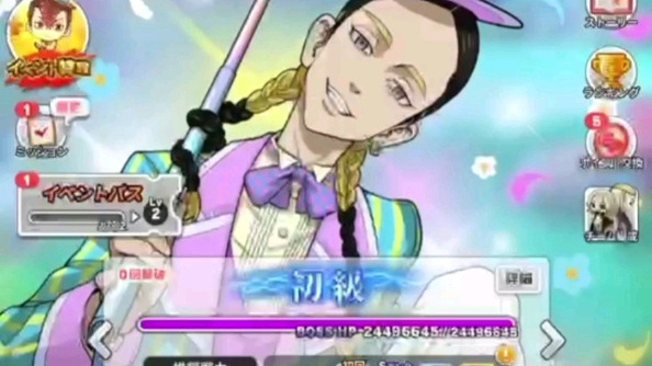 微信系统森破小子73_微信性系统森破小子56_森破小子写的微型糸统
