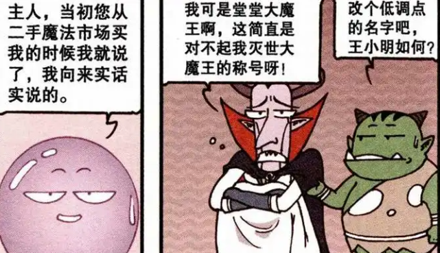 猎人笔记主角性格介绍_猎人笔记人物形象介绍_猎人笔记角色分析100字