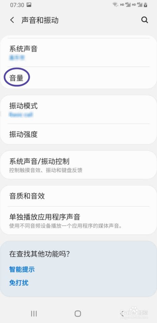 三星手机救砖强制恢复方法_三星强制黑暗模式有什么用_三星a5救黑砖强制恢复方法