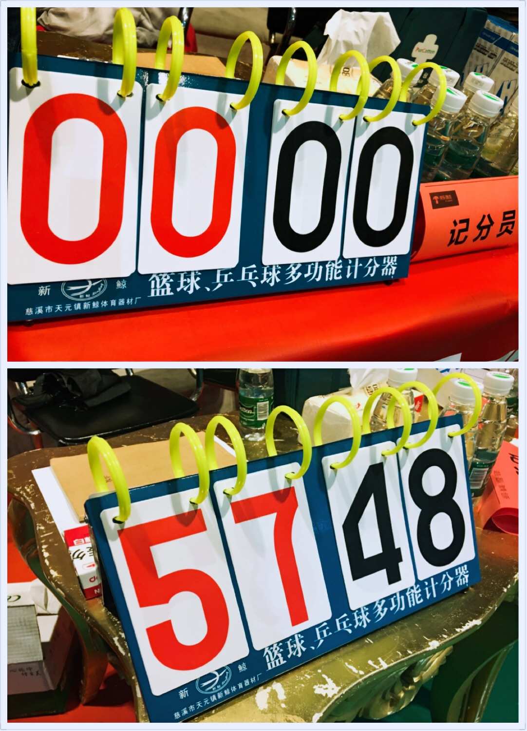 在线比分篮球_比分篮球网_篮球比分直播